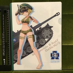 エルヴィン(水着) A4クリアファイル「一番くじ ガールズ＆パンツァー 劇場版 ～戦車道大作戦! PART1～」K賞 ★ガルパン/ビキニ