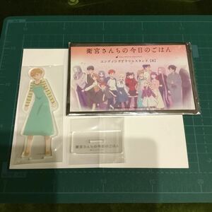 【送料94円~】藤村大河 「衛宮さんちの今日のごはん×ufotable cafe 第4期 エンディングアクリルスタンド Bパック」★Fate/stay night