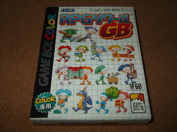 新品 ゲームボーイ（カラー専用）ソフト RPGツクールGB　GBC