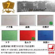 【DY.leather　正品】「A3サイズ/品質7/1.0mm」国産新品特価 ヌメ革はぎれきなり　ナチュラル　タンニンなめし~送料無料~_画像5