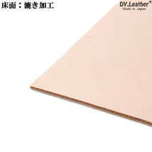 【DY.leather　正品】「A3サイズ/品質7/1.0mm」国産新品特価 ヌメ革はぎれきなり　ナチュラル　タンニンなめし~送料無料~_画像3