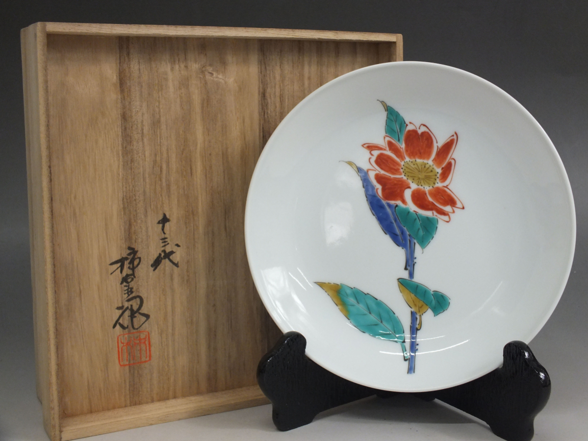 キッチン/食器 食器 ヤフオク! -「13代柿右衛門」の落札相場・落札価格 キッチン/食器 食器 ヤフオク! -「13代柿右衛門」の落札相場・落札価格