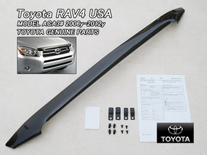 30系ラヴ4/TOYOTA/トヨタRAV4純正USフードプロテクター/USDM北米仕様ACA31ACA36ラブ4バグガード海外エアディフレクターUSAキズ保護シールド