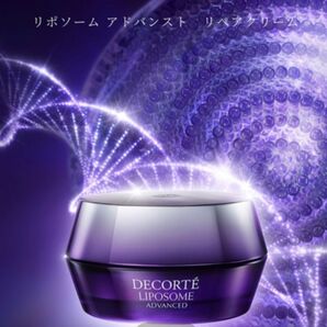 コスメデコルテ