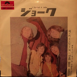 【盤質良好】ビー・ジーズ - ジョーク 7inch EP the bee gees