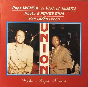 Papa Wemba - Rivila / GWG 86001 / 1986年 / アフリカン