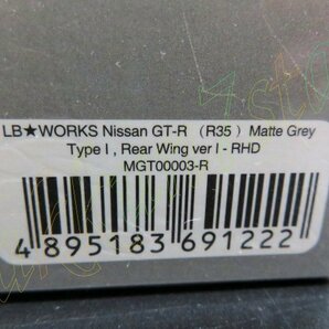 即決◆未開封◆ 1/64 MINI-GTトゥルースケールTSMミニチュアズ LB★WORKSリバティーウォーク日産GT-R R35 Type1リアウイング マット.グレーの画像3