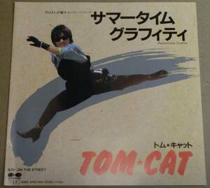 ♪♪　【中古品】トム・キャット： EP盤レコード『サマータイム　グラフィティー』　♪♪
