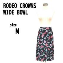 【M】RODEO CROWNS WIDE BOWL シフォン生地 スカート_画像1