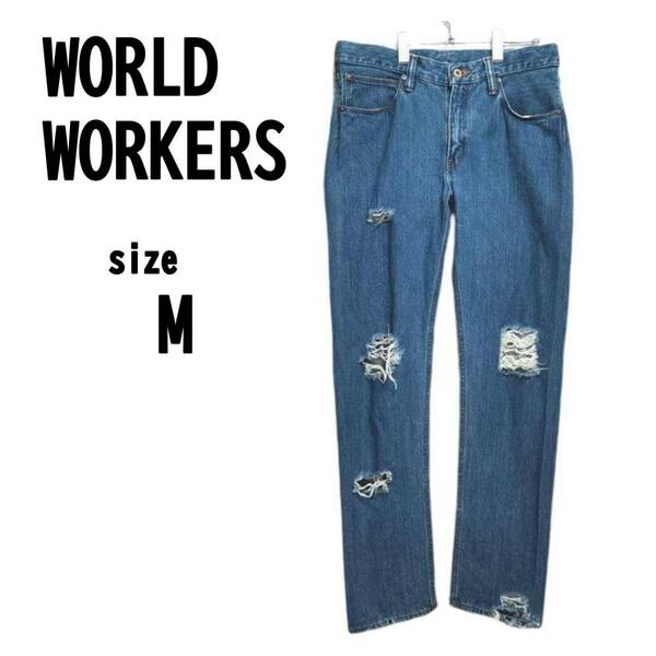 【M】WORLD WORKERS ワールドワーカーズ メンズ ダメージ ジーンズ