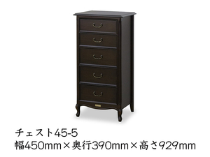 TOKAI KAGU/ Tokai furniture industry KentHouse kent house chest 45-5 Manufacturers direct delivery commodity free shipping ( one part region . exclude.) installation included 