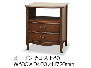 TOKAI KAGU/東海家具工業 Venezia ベネチア オープンチェスト60 メーカー直送商品 送料無料(一部地域をのぞきます。) 設置込