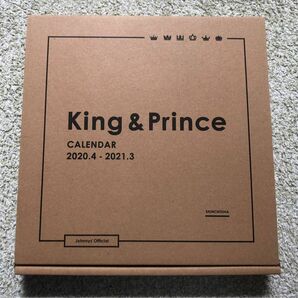 ★懐かしい★King & Prince カレンダー　2020.4〜2021.3