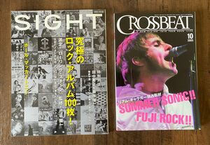 SIGHT VOL.22 2005年 WINTER／CROSSBEAT 2005/10 2冊セット