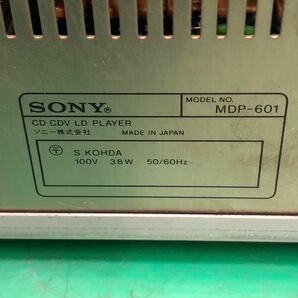 SONY ソニー レーザーディスク プレーヤー MDP-601の画像6