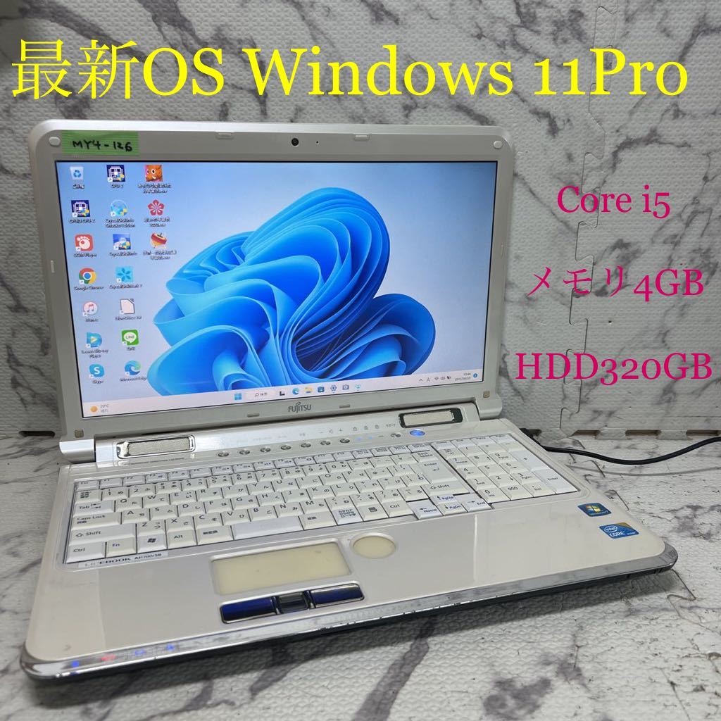 ヤフオク! -「lifebook ah700」(富士通) (ノートブック、ノート