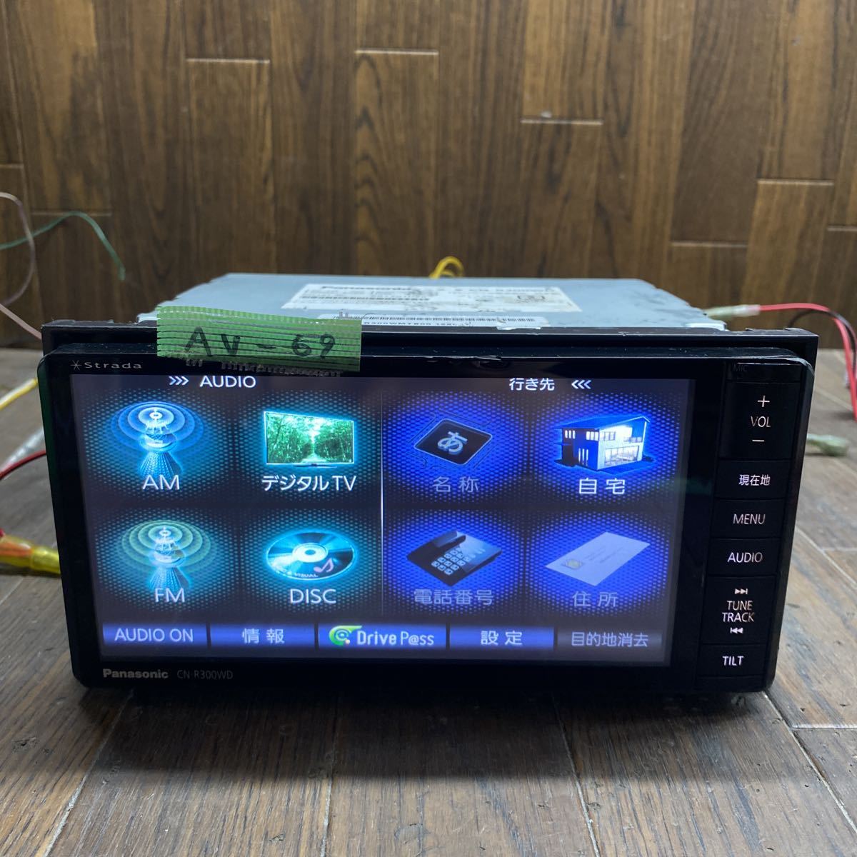 ヤフオク! -「cn-s300wd」(カーナビ) の落札相場・落札価格 ヤフオク! -「cn-s300wd」(カーナビ) の落札相場・落札価格