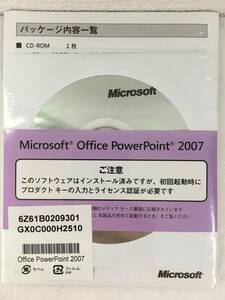 ●○D240 未開封 Microsoft Office PowerPoint 2007○●