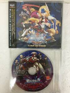 ●○D305 CD 未開封 BLAZBLUE SONG INTERLUDE + BLAZBLUE ドラマ CD 2本セット○●