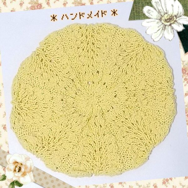 * ベレー帽 * コットン * * ハンドメイド *