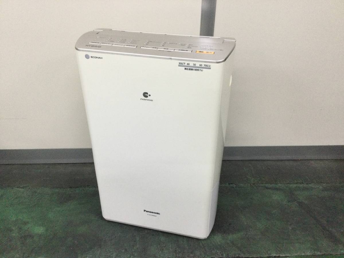 パナソニック F-YC120HLX オークション比較 - 価格.com パナソニック F-YC120HLX オークション比較 - 価格.com