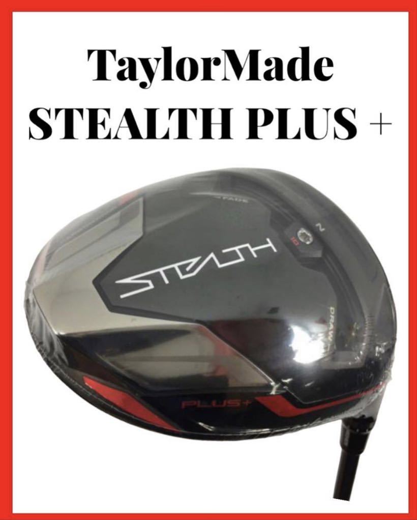 公式通販| STEALTH レフティ ステルス2プラス ドライバー STEALTH