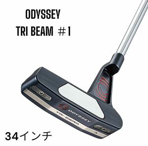 ODYSSEY オデッセイ TRI BEAM トライ ビーム #1 パター 34インチ