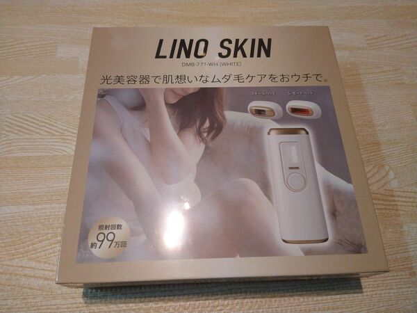 LINO SKIN DMB-771-WH 光美容器 ムダ毛ケア 未使用品