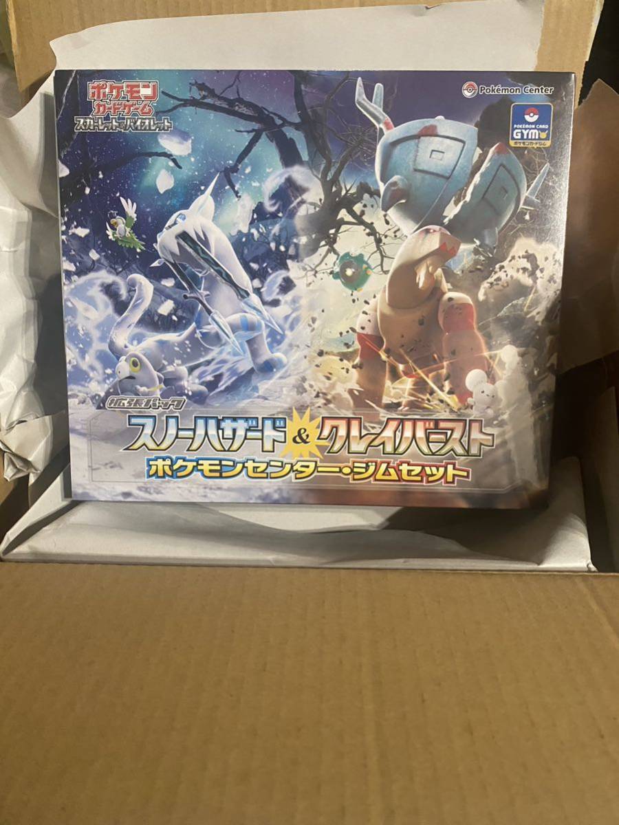 ポケモンカードジムセットの値段と価格推移は?|216件の売買情報を ポケモンカードジムセットの値段と価格推移は?|216件の売買情報を