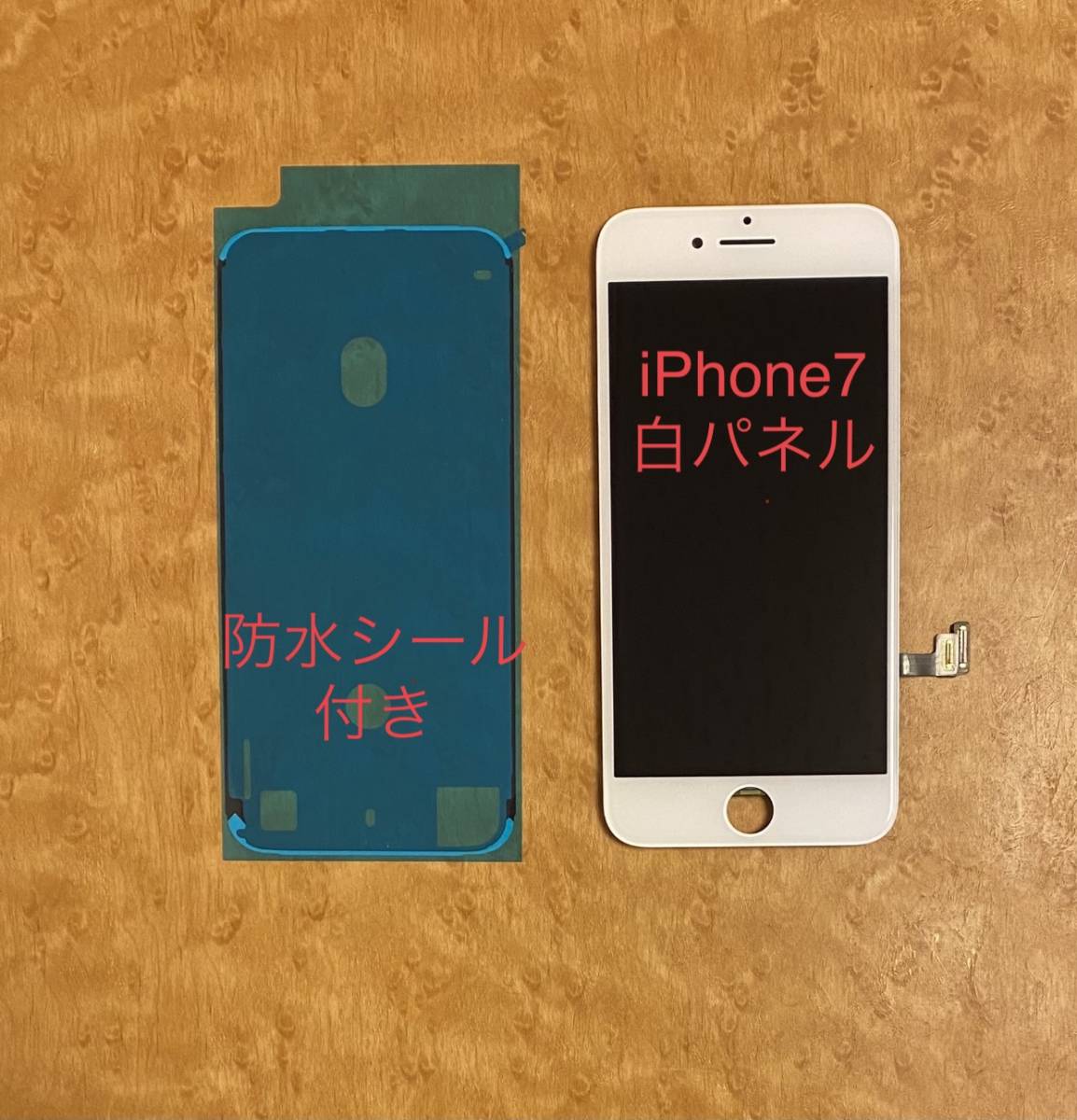 格安人気 iPhone XS Max用互換LCDパネル 未使用 ad-naturam.fr