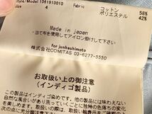 【 美品！即決 】junhashimoto ジュンハシモト HORIZONTAL SHIRTS ホリゾンタルシャツ 長袖シャツ 1061910010 size 4 定価2.5万_画像4