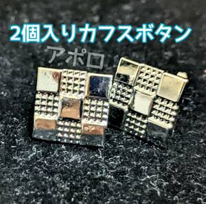 送料無料 2個入り 正方形 カフスボタン 銀色 シルバー アクセサリー No.000 A