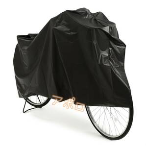 送料無料 2個入り 黒 自転車カバー ブラック 防水 24インチ 27インチ No.109 Bの画像3