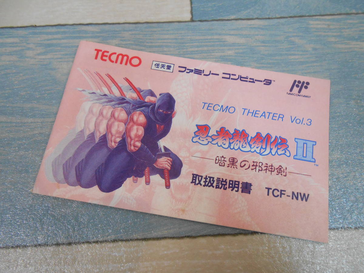 ヤフオク! - terukimi2005さんの出品リスト