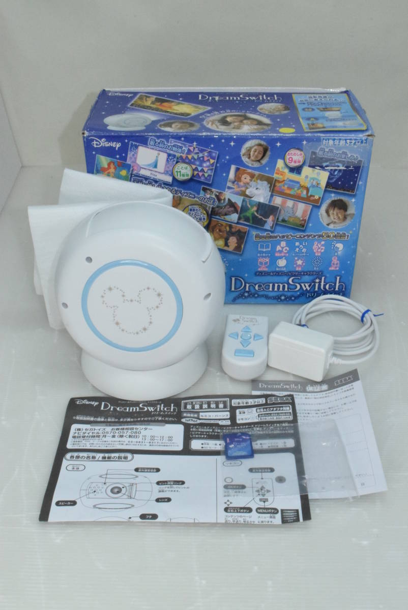 ヤフオク! -「ドリームスイッチ」の落札相場・落札価格 ヤフオク! -「ドリームスイッチ」の落札相場・落札価格