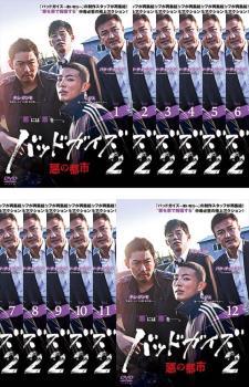 2023年最新】Yahoo!オークション -韓国ドラマ DVD バッドガイズの中古