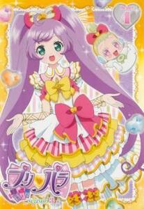 プリパラ Season3 theater.1(第90話～第93話) レンタル落ち 中古 DVD