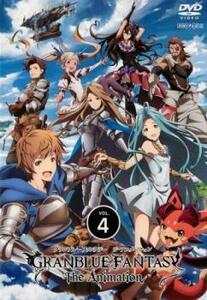 GRANBLUE FANTASY The Animation 4(第5話、第6話) レンタル落ち 中古 DVD