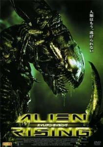  Alien * Rising rental used DVD