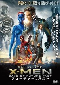 X-MEN フューチャー ＆ パスト レンタル落ち 中古 DVD