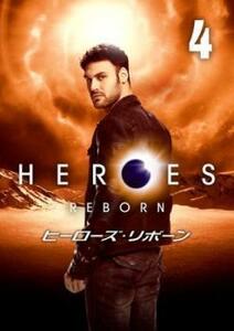 HEROES REBORN ヒーローズ リボーン 4(第7話、第8話) レンタル落ち 中古 DVD 海外ドラマ