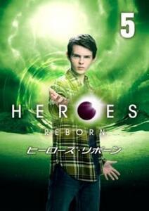 HEROES REBORN ヒーローズ リボーン 5(第9話、第10話) レンタル落ち 中古 DVD 海外ドラマ