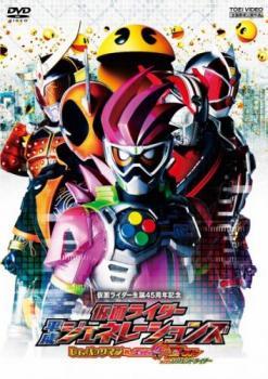 2023年最新】Yahoo!オークション -仮面ライダー パックマンの中古品