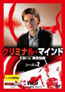 クリミナル・マインド FBI vs. 異常犯罪 シーズン2 Vol.5 レンタル落ち 中古 DVD 海外ドラマ