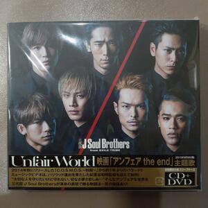 「Unfair World」 三代目 J Soul Brothers from EXILE TRIBE