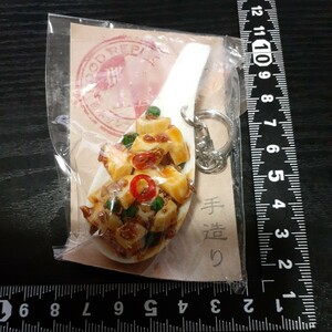 非売品☆サンプルの郡上屋☆麻婆豆腐☆キーホルダー☆残1