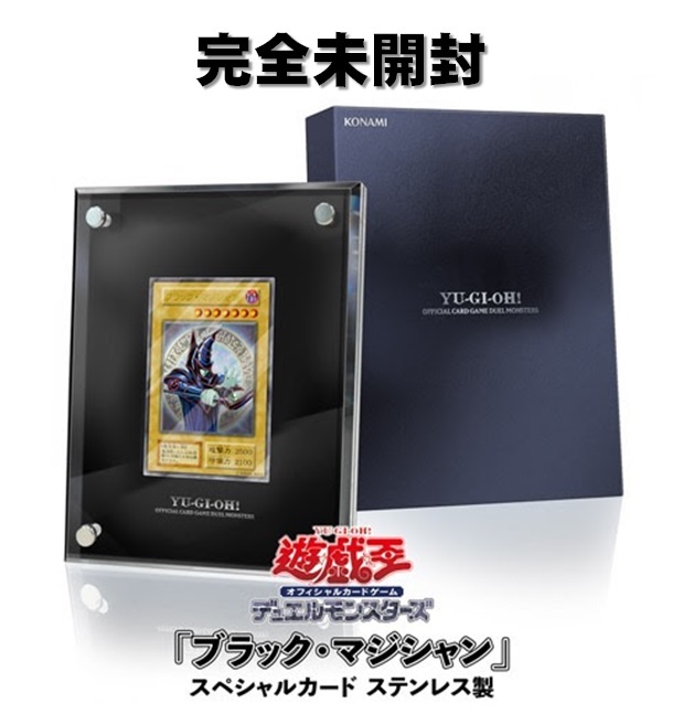 ブラック・マジシャン ステンレスの値段と価格推移は?|161件の売買 ブラック・マジシャン ステンレスの値段と価格推移は?|161件の売買