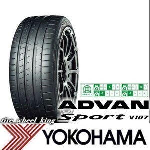 ◎新品・正規品◎YOKOHAMA ヨコハマタイヤ ADVAN Sport V107A アドバンスポーツ 245/45R20 103Y XL 4本価格◎