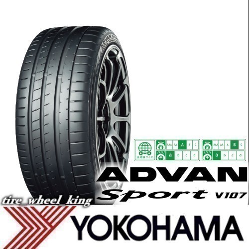 YOKOHAMA ADVAN Sport V107 225/35ZR20 (90Y) XL オークション比較