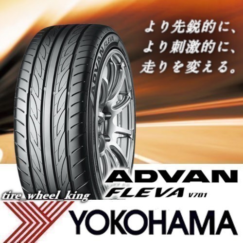 YOKOHAMA ADVAN FLEVA V701 215/45R16 90W XL オークション比較 - 価格.com